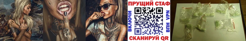Купить закладку Малоархангельск ГАШ kraken онион АМФ Меф мяу мяу Бошки Шишки
