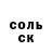 COCAIN Колумбийский Hana Yosef