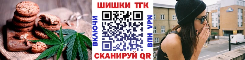Еда ТГК марихуана Малоархангельск