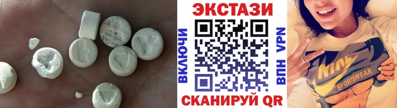 как найти закладки  Малоархангельск  Экстази VHQ 