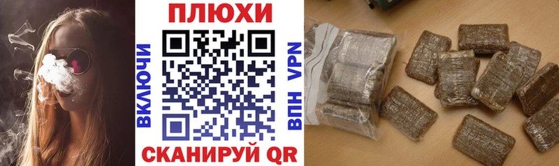 Гашиш VHQ  купить наркоту  Малоархангельск 
