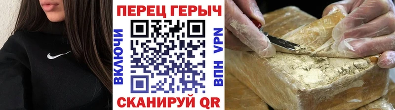 цены   Малоархангельск  мега ссылки  Героин афганец 