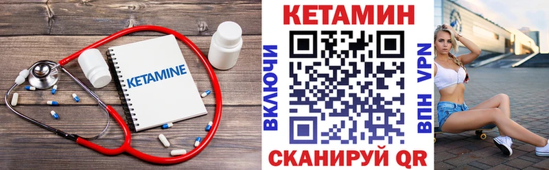 blacksprut онион  Малоархангельск  КЕТАМИН ketamine  где купить наркотик 