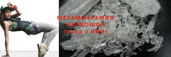 бутират Жердевка