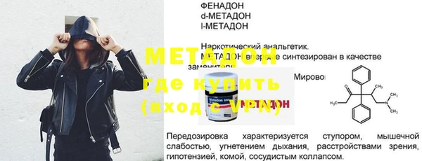 кокаин колумбия Арсеньев