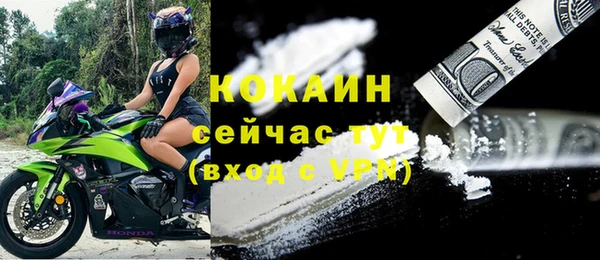 кокаин колумбия Арсеньев