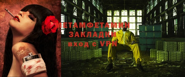 меф Алексеевка
