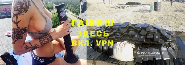 кокаин колумбия Арсеньев