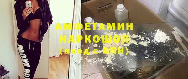 винт Железноводск