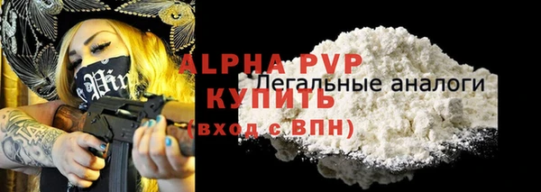 меф Алексеевка