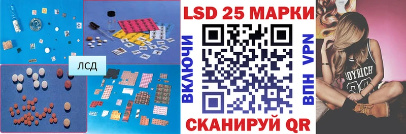дарнет шоп  MEGA ТОР  Лсд 25 экстази кислота  Малоархангельск 