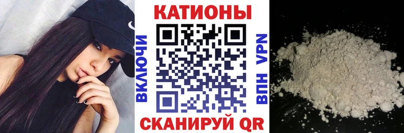 МЯУ-МЯУ mephedrone  цены   Малоархангельск 