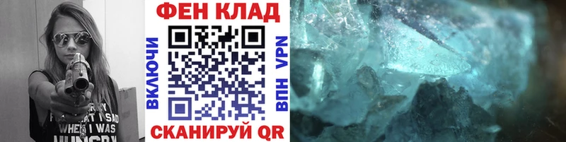 МЕТАМФЕТАМИН кристалл  гидра ССЫЛКА  Малоархангельск  купить наркоту 