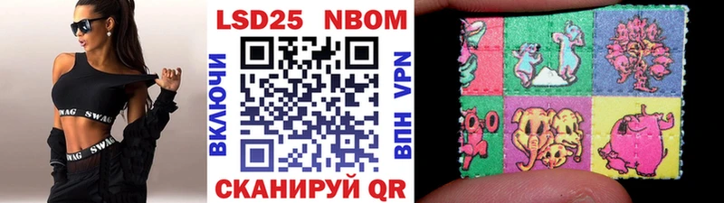 где найти наркотики  Малоархангельск  Марки NBOMe 1,8мг 