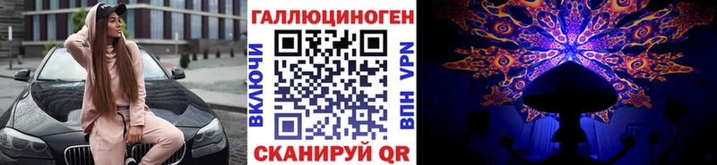 Галлюциногенные грибы мицелий  Малоархангельск 