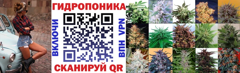 Каннабис Amnesia Малоархангельск
